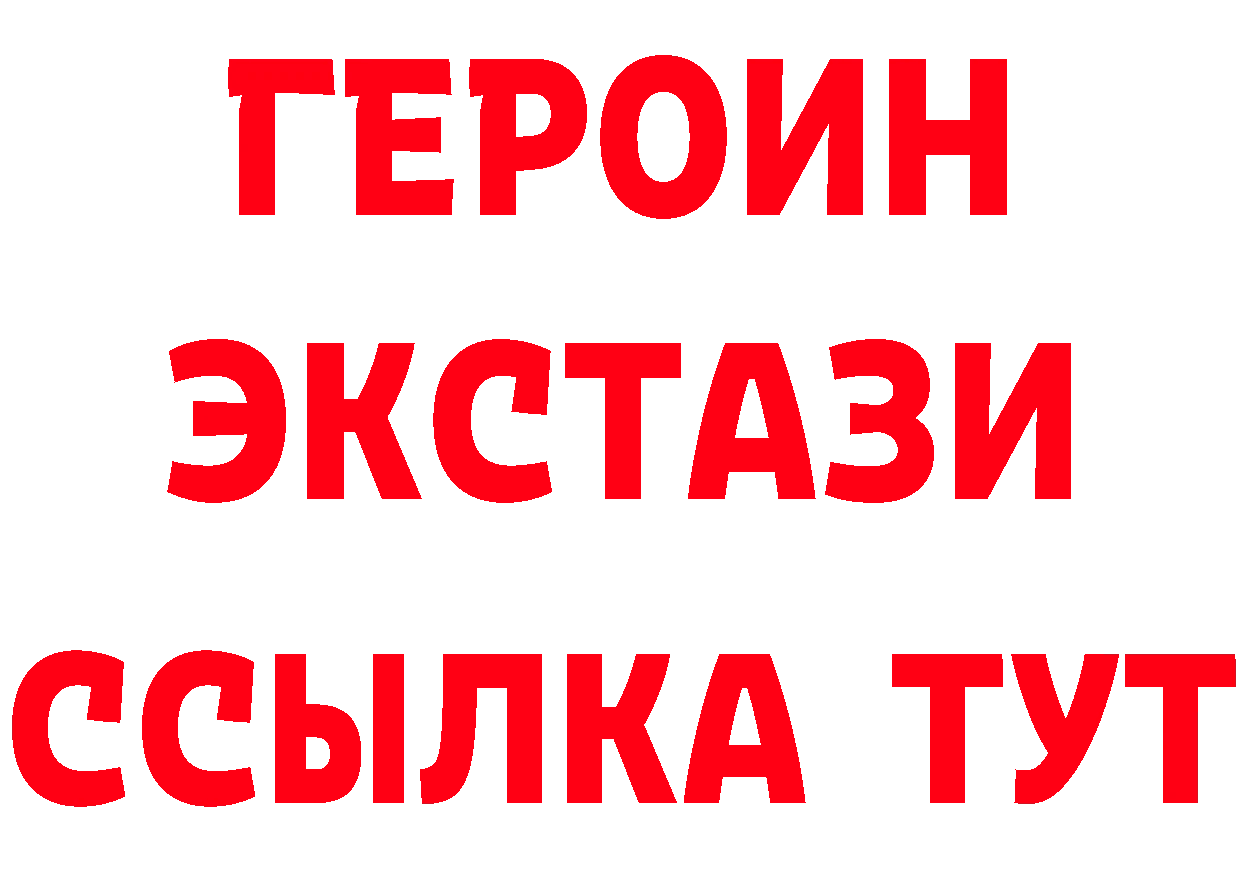 БУТИРАТ вода зеркало мориарти гидра Губкинский