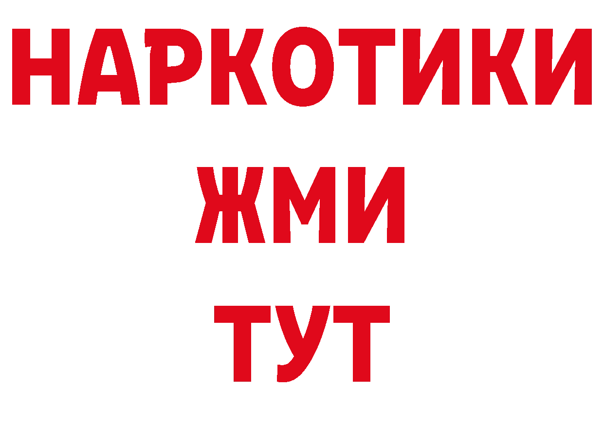 ГЕРОИН Афган как войти даркнет ссылка на мегу Губкинский