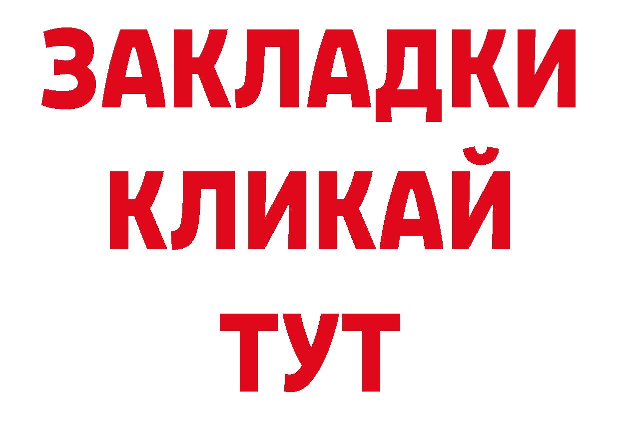 Псилоцибиновые грибы прущие грибы вход площадка блэк спрут Губкинский